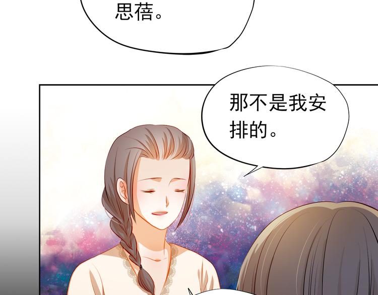 第46话 悲惨的童年(1/2)-第47话