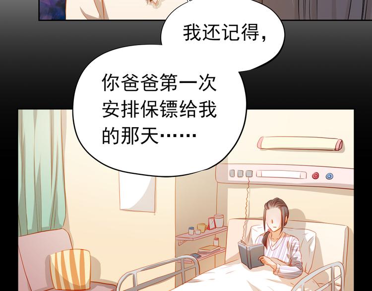 第46话 悲惨的童年(1/2)-第47话