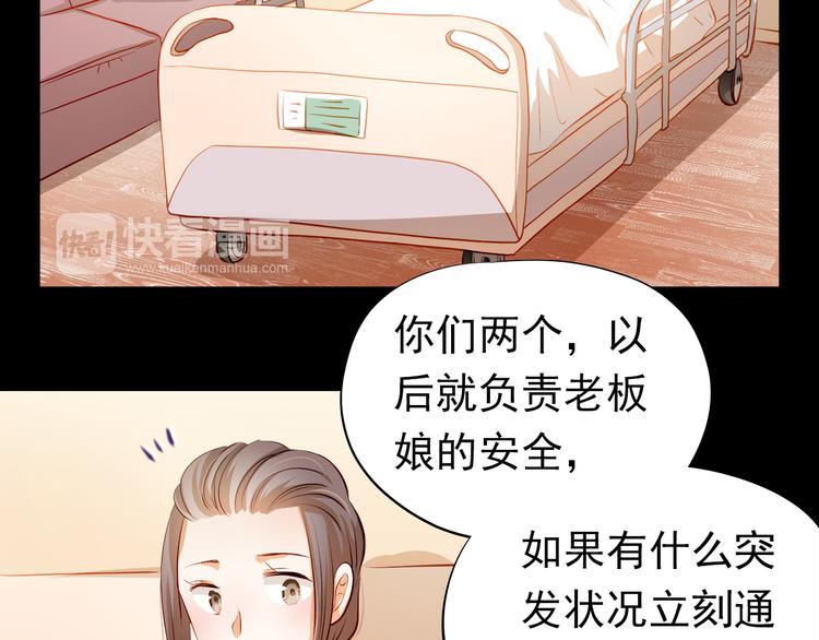 第46话 悲惨的童年(1/2)-第47话