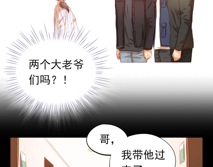 第46话 悲惨的童年(1/2)-第47话