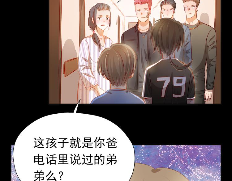 第46话 悲惨的童年(1/2)-第47话