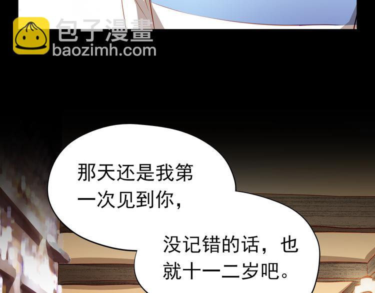 第46话 悲惨的童年(1/2)-第47话