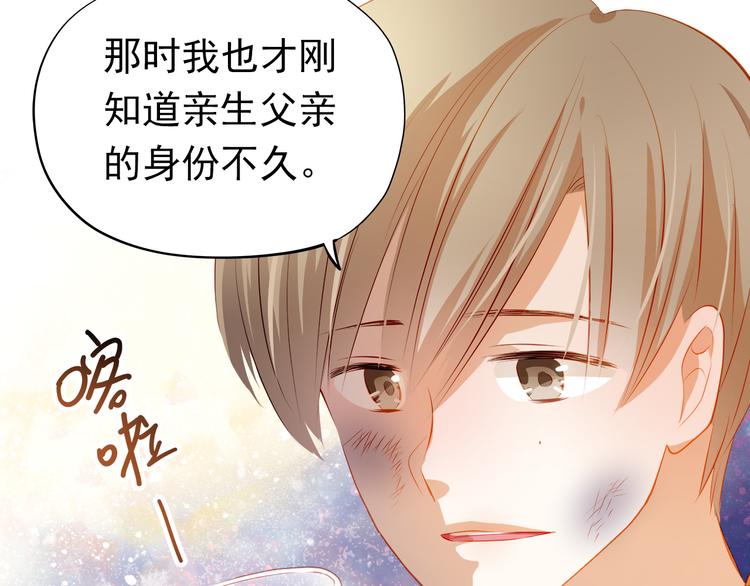 第46话 悲惨的童年(1/2)-第47话