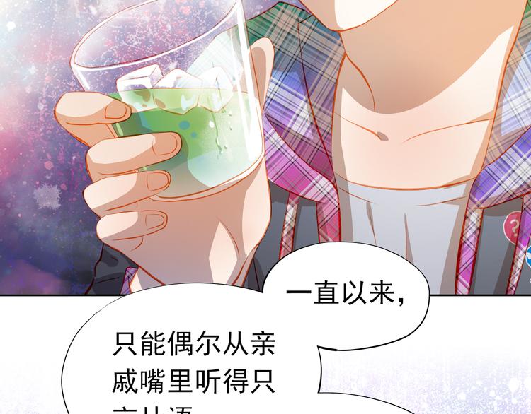 第46话 悲惨的童年(1/2)-第47话