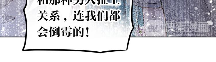 第46话 悲惨的童年(1/2)-第47话