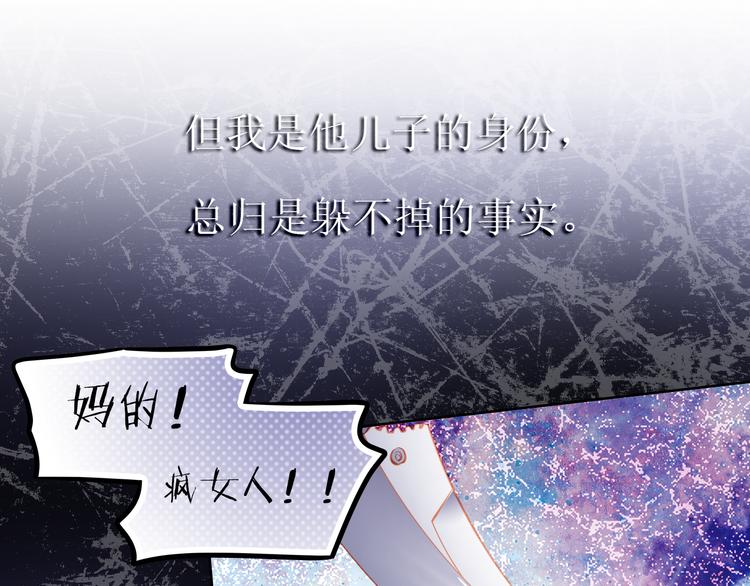第46话 悲惨的童年(1/2)-第47话