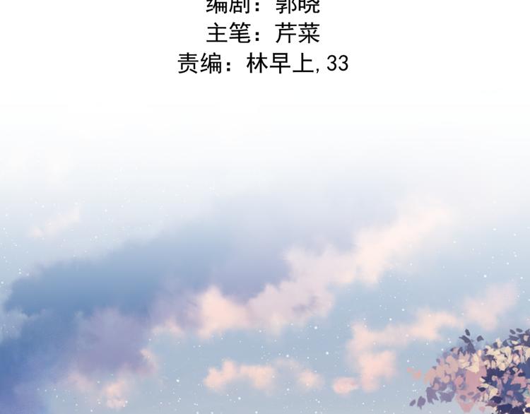 第46话 悲惨的童年(1/2)-第47话