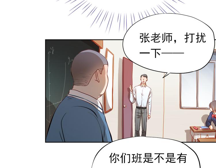第48话 我一个人干的！(1/2)-第49话