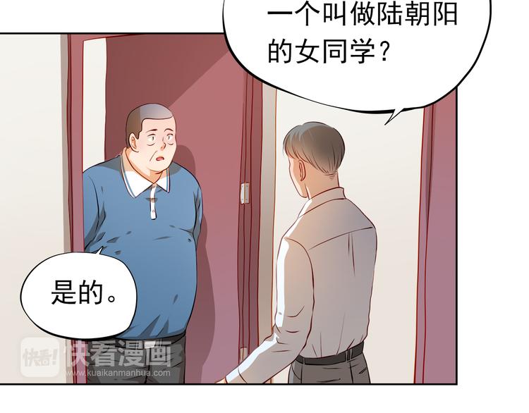 第48话 我一个人干的！(1/2)-第49话