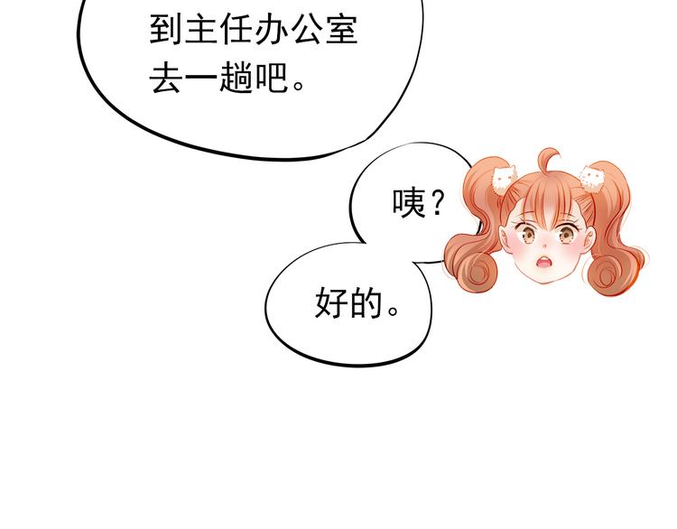 第48话 我一个人干的！(1/2)-第49话