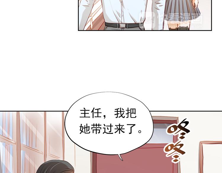 第48话 我一个人干的！(1/2)-第49话