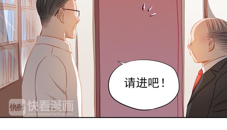 第48话 我一个人干的！(1/2)-第49话