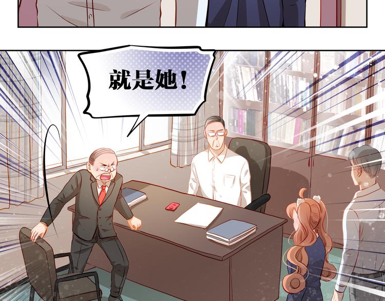 第48话 我一个人干的！(1/2)-第49话