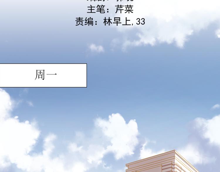 第48话 我一个人干的！(1/2)-第49话