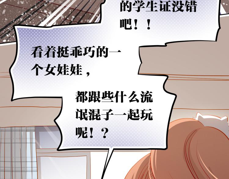 第48话 我一个人干的！(1/2)-第49话