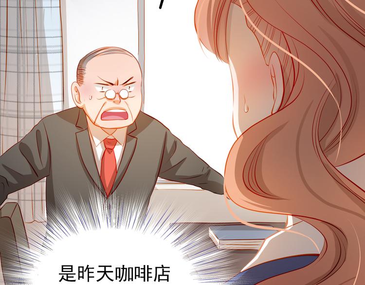 第48话 我一个人干的！(1/2)-第49话
