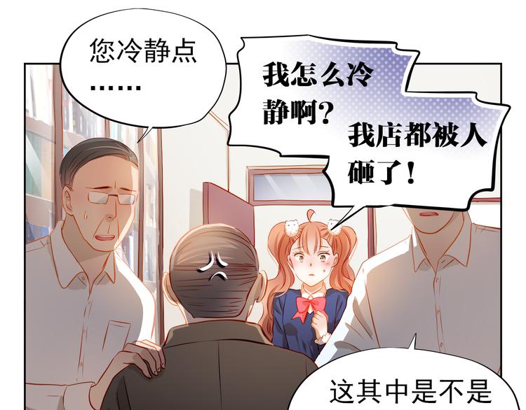 第48话 我一个人干的！(1/2)-第49话