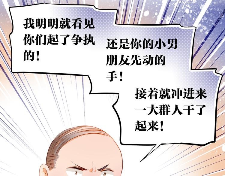 第48话 我一个人干的！(1/2)-第49话