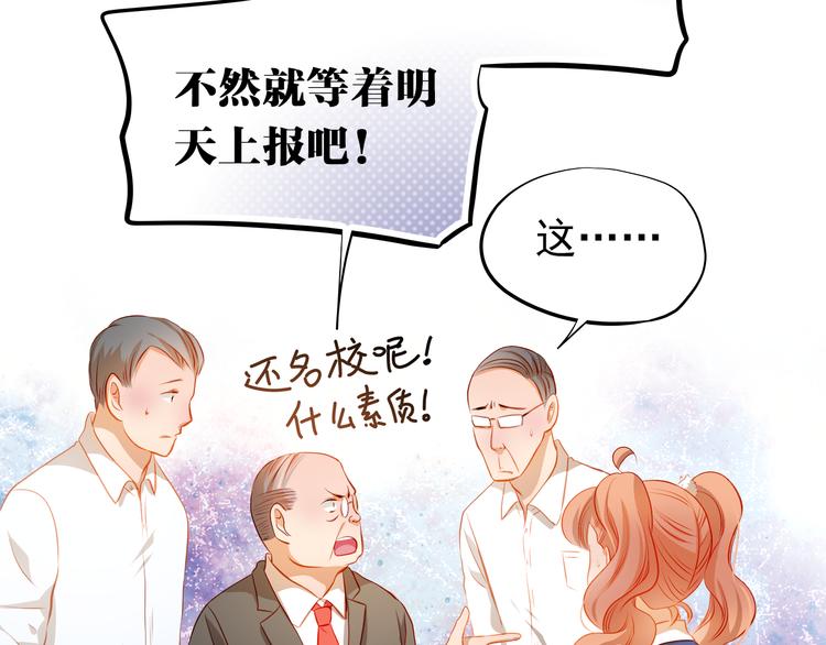 第48话 我一个人干的！(1/2)-第49话