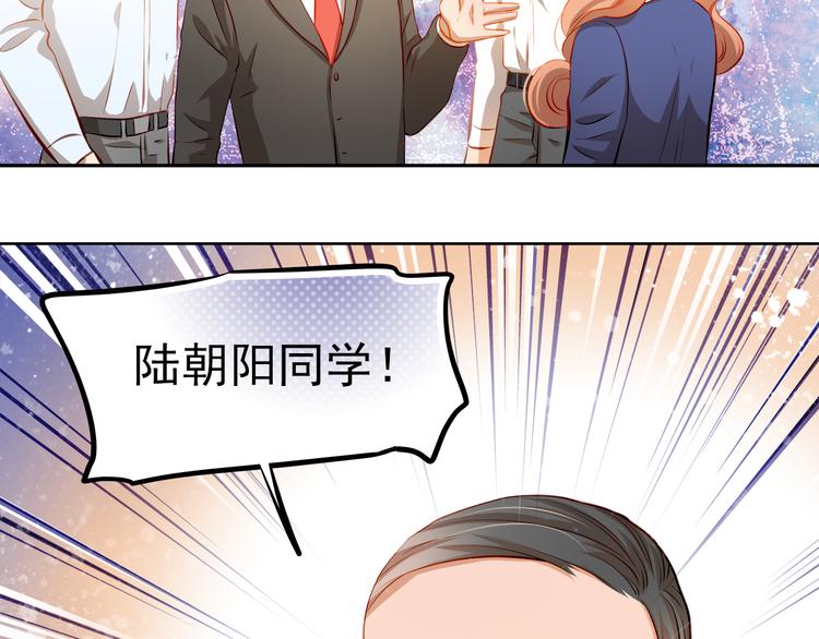 第48话 我一个人干的！(1/2)-第49话