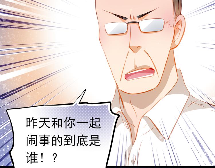 第48话 我一个人干的！(1/2)-第49话