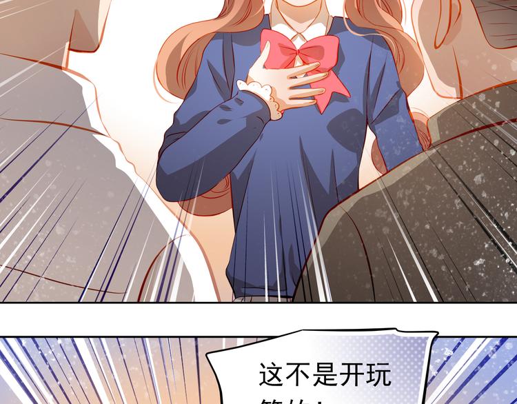 第48话 我一个人干的！(1/2)-第49话