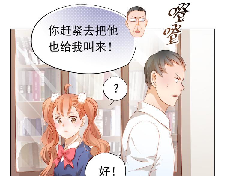 第48话 我一个人干的！(1/2)-第49话