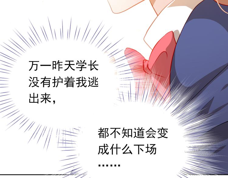 第48话 我一个人干的！(1/2)-第49话