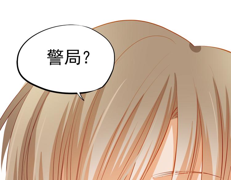 第50话 记过处分(1/2)-第51话