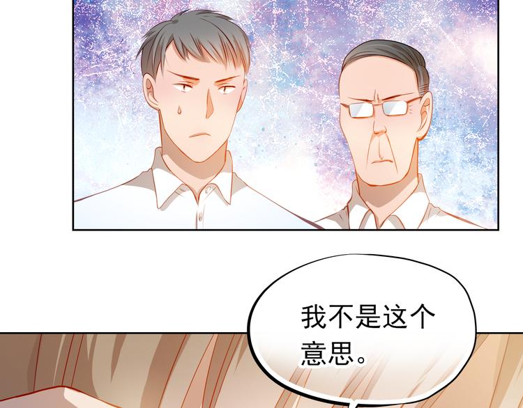 第50话 记过处分(1/2)-第51话