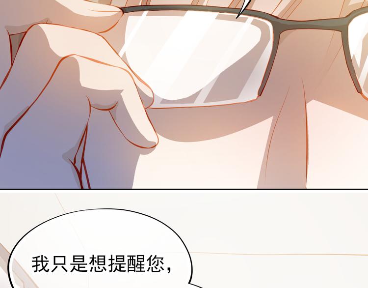 第50话 记过处分(1/2)-第51话