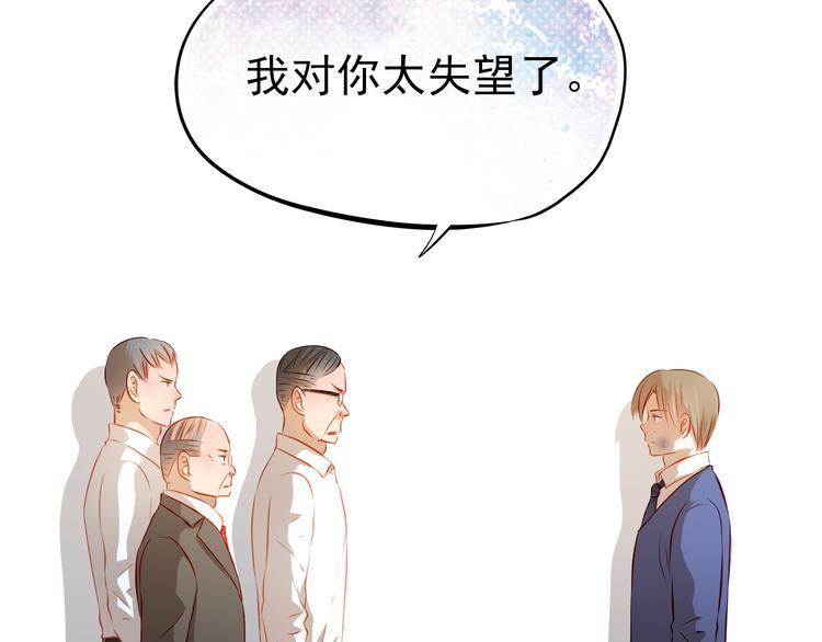第50话 记过处分(1/2)-第51话