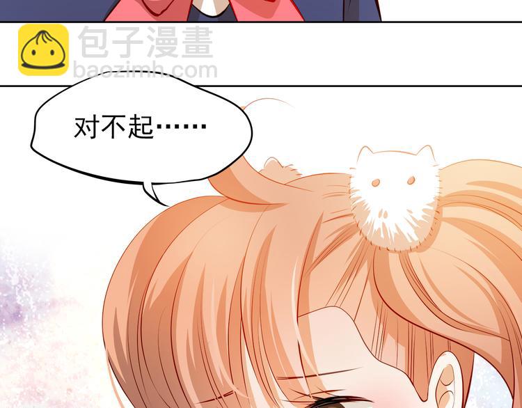 第50话 记过处分(1/2)-第51话