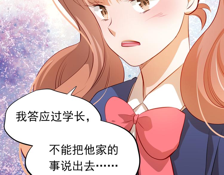 第50话 记过处分(1/2)-第51话