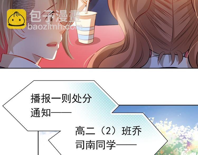 第50话 记过处分(1/2)-第51话