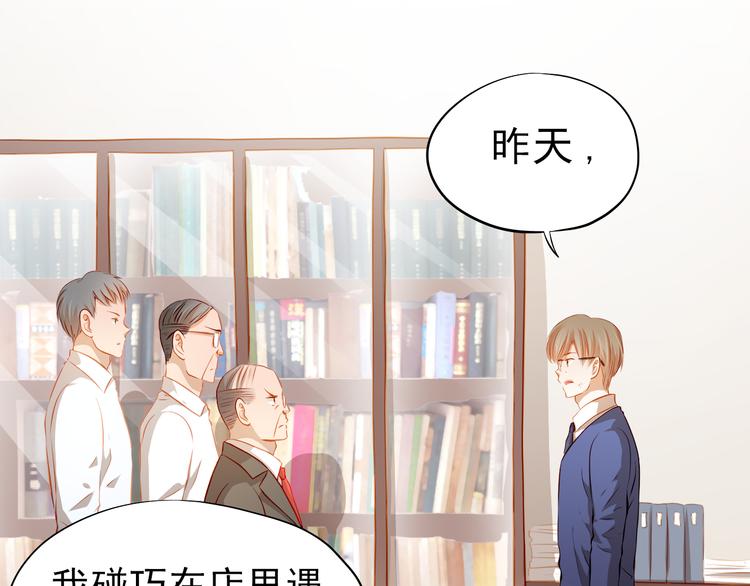 第50话 记过处分(1/2)-第51话