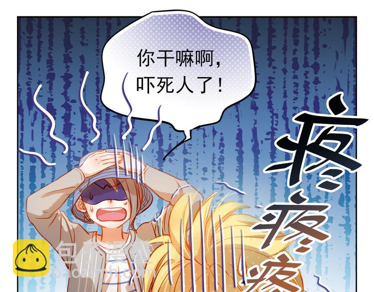 第8话 学长约我周末一起玩(1/2)-第7话