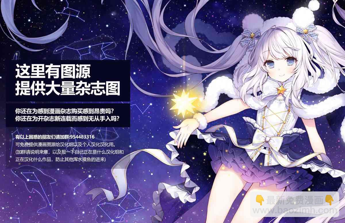 🍵不倫理的倫理醬 第1话 第19页