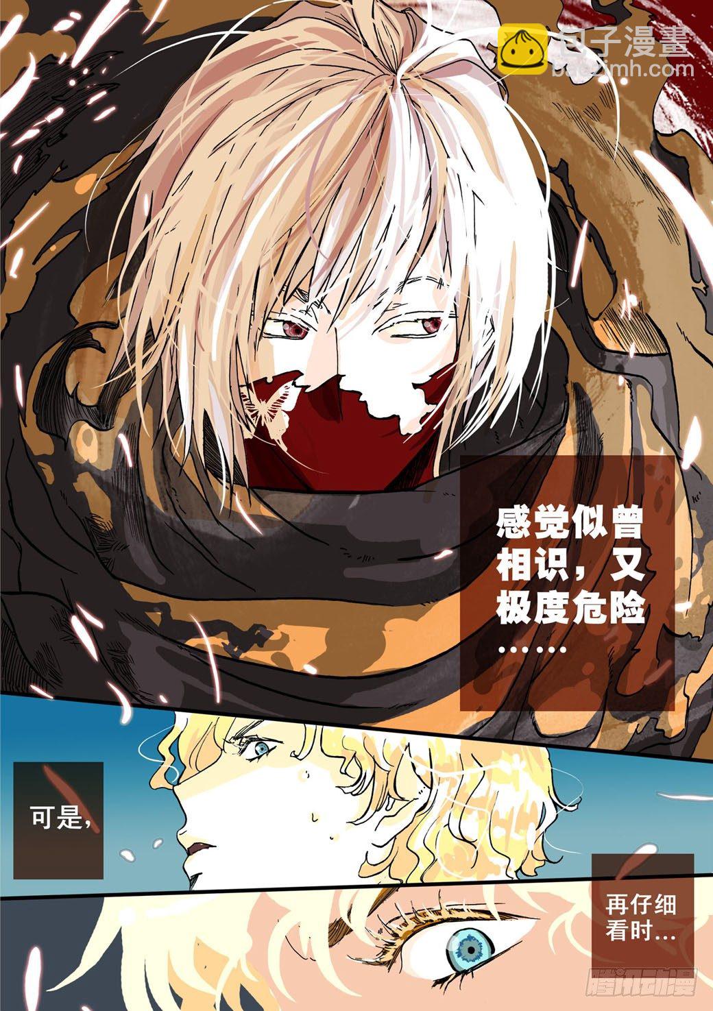 001预言-第1话