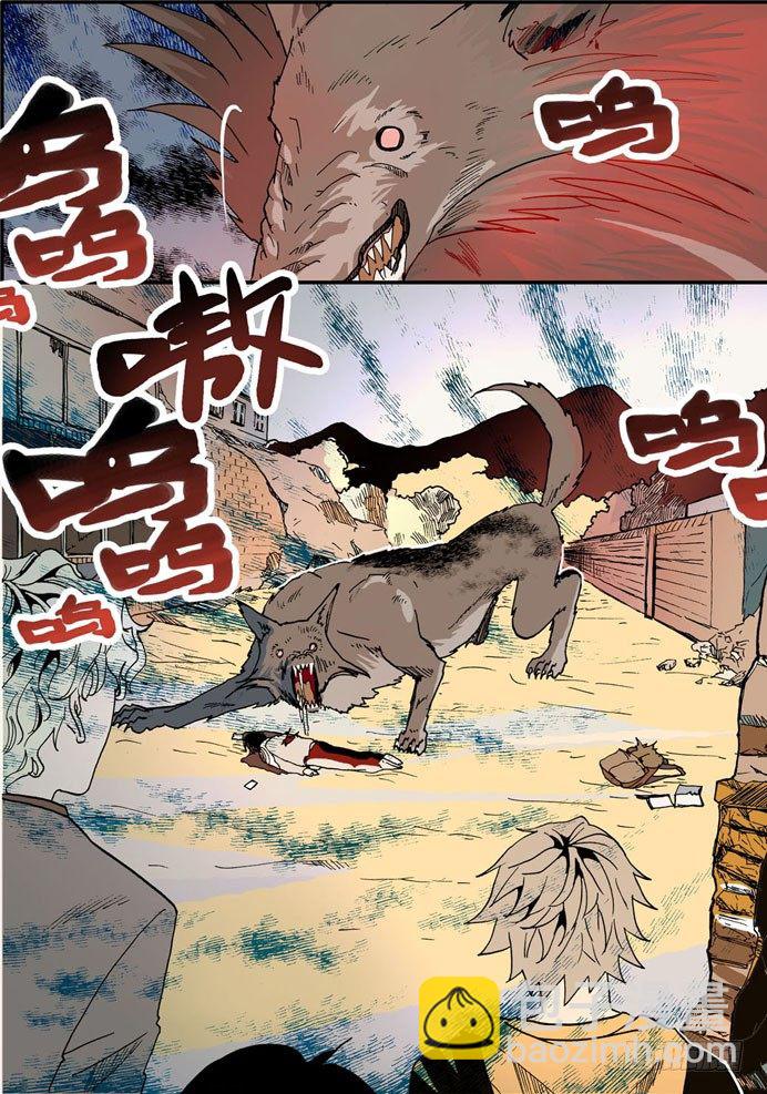 011误判-第11话