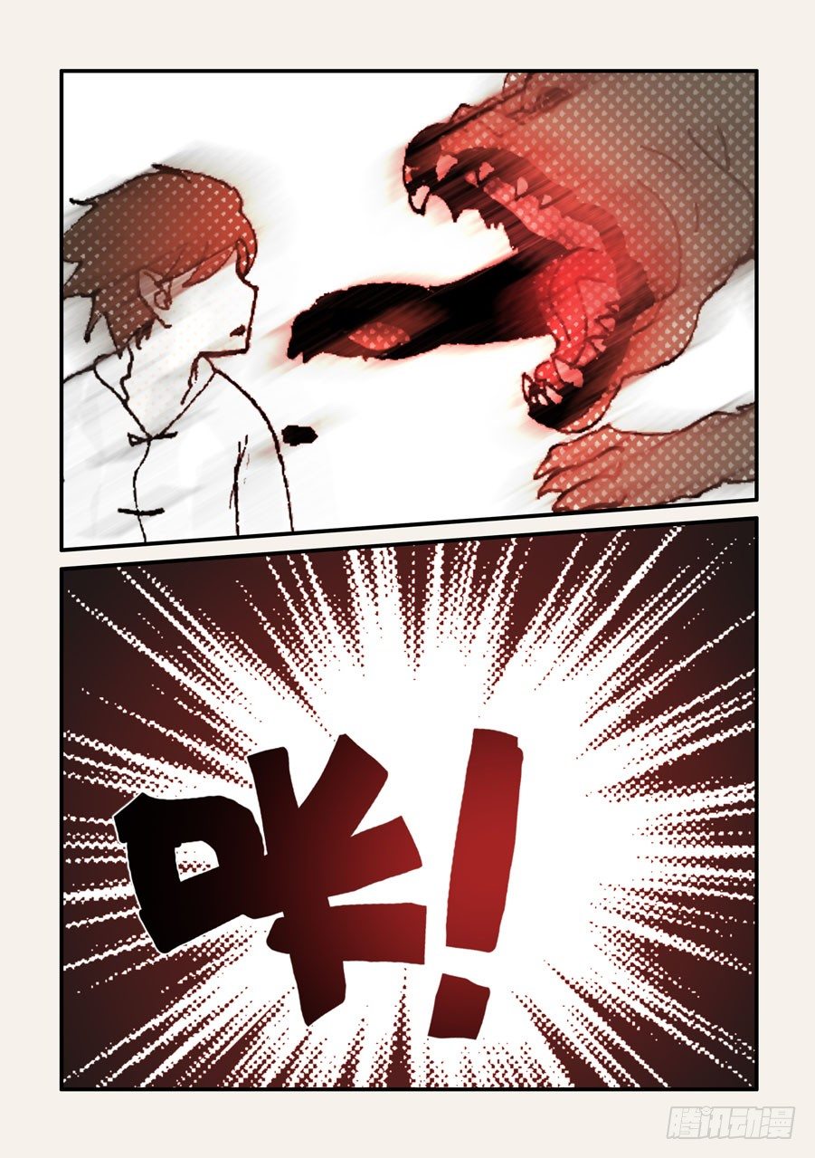 105不要断章取义-第105话