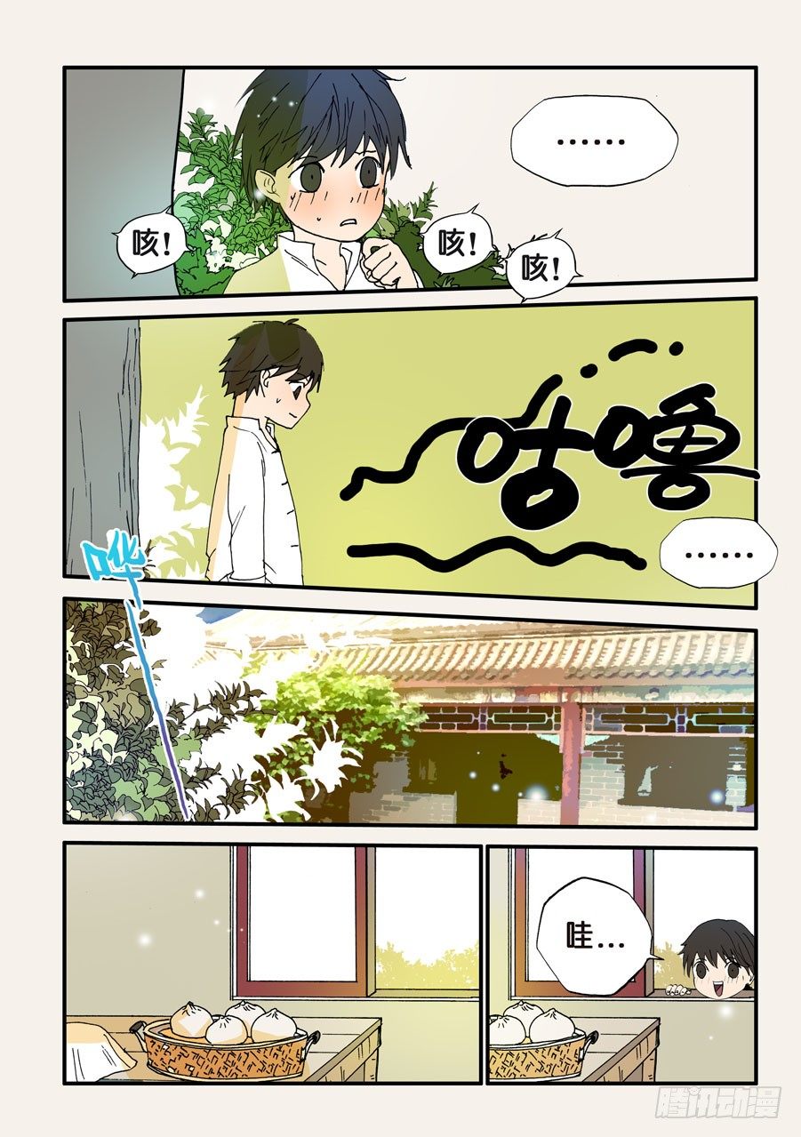 105不要断章取义-第105话