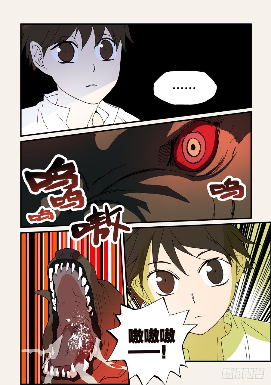 105不要断章取义-第105话