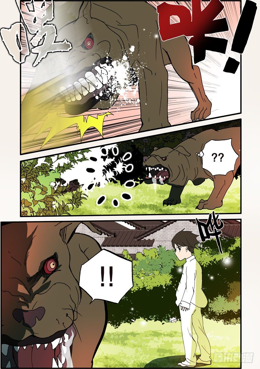 105不要断章取义-第105话