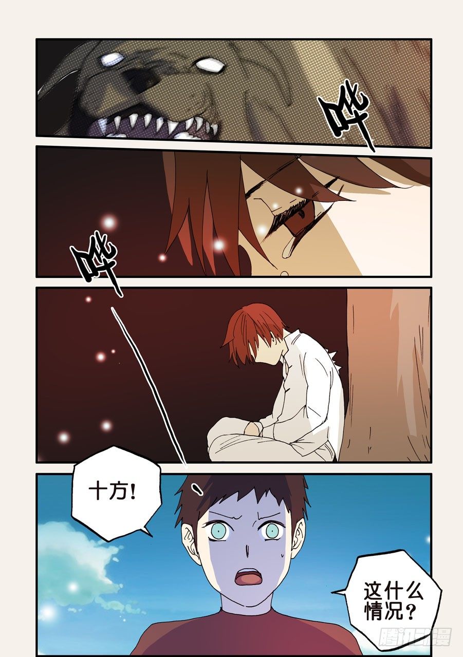 107没救了-第107话