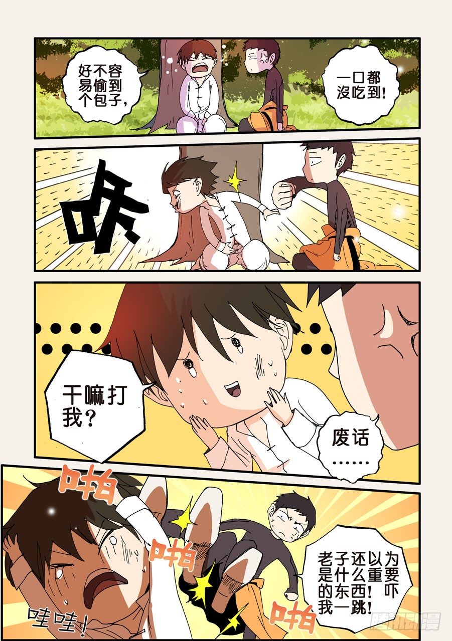 107没救了-第107话