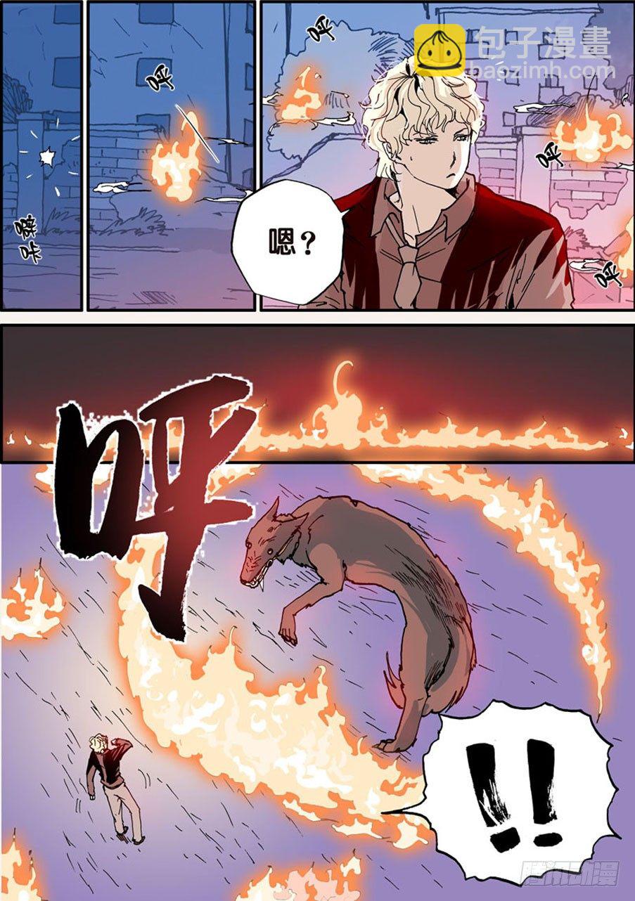 013小破-第13话
