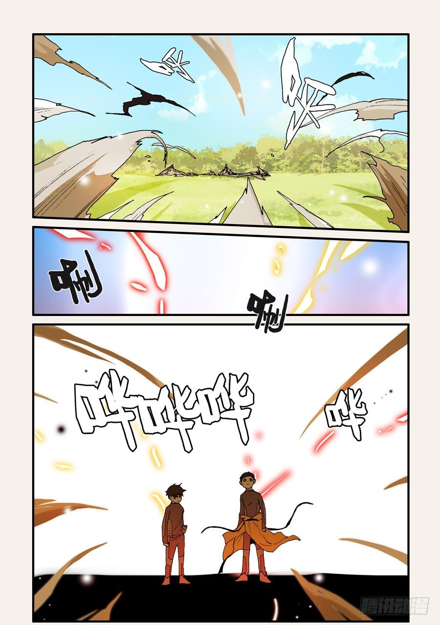 121天资-第121话