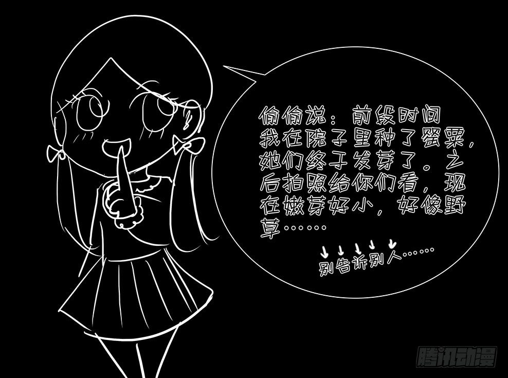 121天资-第121话