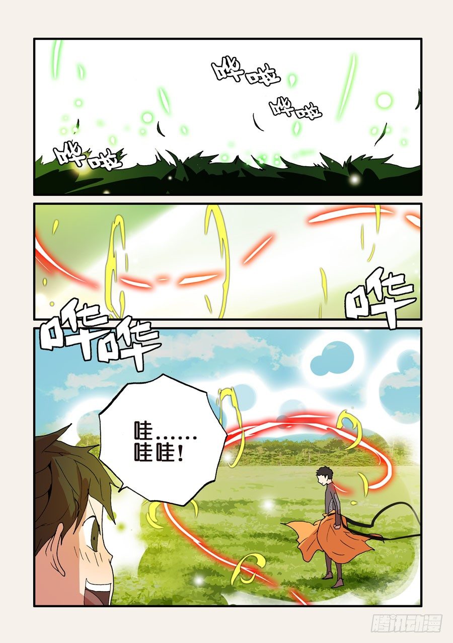 125咕噜-第125话